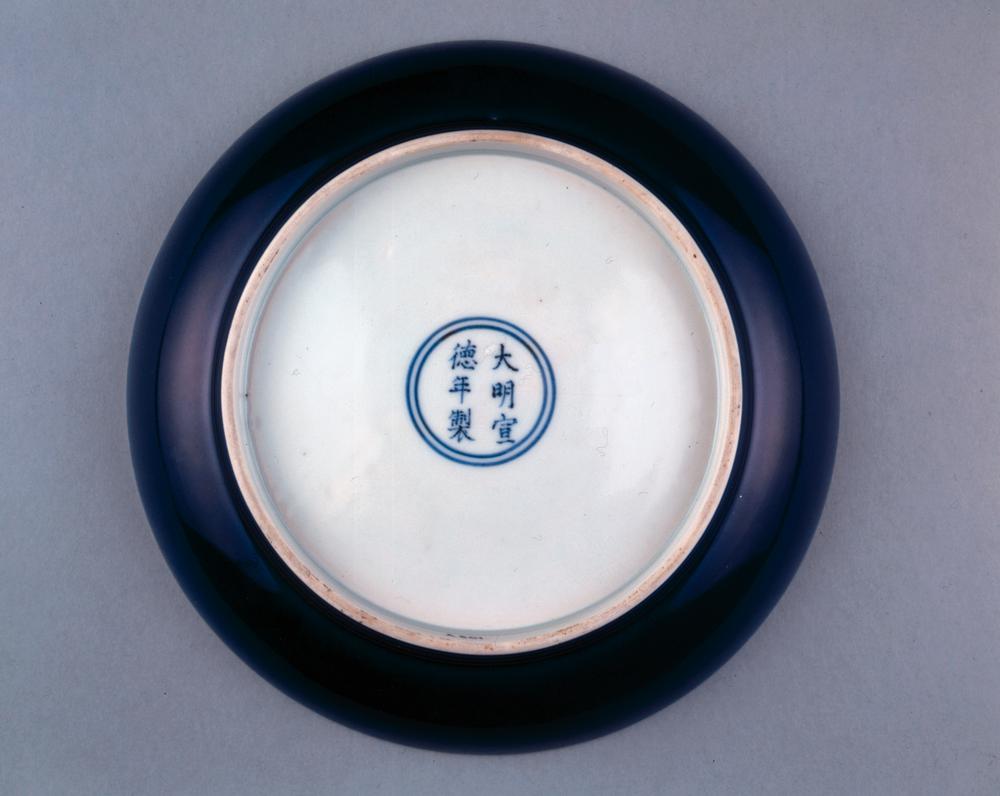 图片[2]-dish BM-PDF-A.501-China Archive